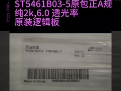 BOE Yüksek Parlaklık Genişletilmiş LCD Ekranı, 40 Pin Genişletilmiş LCD Monitörü