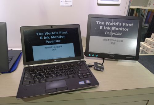 Son şirket haberleri E-Mürekkep Nedir ve Nasıl Çalışır?