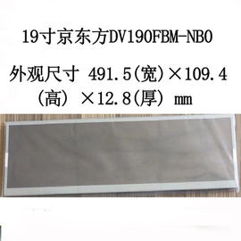 satın al 300CCD / M2 Genişletilmiş LCD Ekranı, 1920 * 360 Pikselli Bar Lcd Ekranı Akıllı Dolap için online manufacture