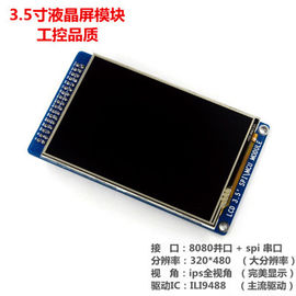 satın al 24 Pin IPS AUO 3.5'' A035CN01 V0 Dijital Video Kamerası İçin Endüstriyel LCD Monitörü online manufacture