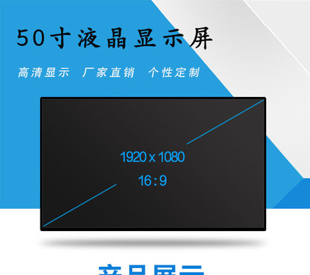 İyi bir fiyat. Yüksek Kaliteli Ekran için 1920*1080 çözünürlüğü ve 400 cd/m2 parlaklığı olan Innolux 50 Inch LCD TV Panelli çevrimiçi