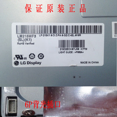 İyi bir fiyat. 22 İnç Dokunmatik Ekran Monitör, 1920*1080 Piksel Çözünürlük ve 30.000 Saat Çalışma Ömrü ile Masaüstü LCD Değişimi İçin çevrimiçi