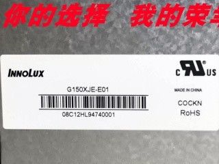 İyi bir fiyat. 1024x768 piksel Çözünürlük 400cd/m² Parlaklık ve 30pin Konnektörlü 15 İnç Endüstriyel LCD Ekran Otomotiv Paneli çevrimiçi
